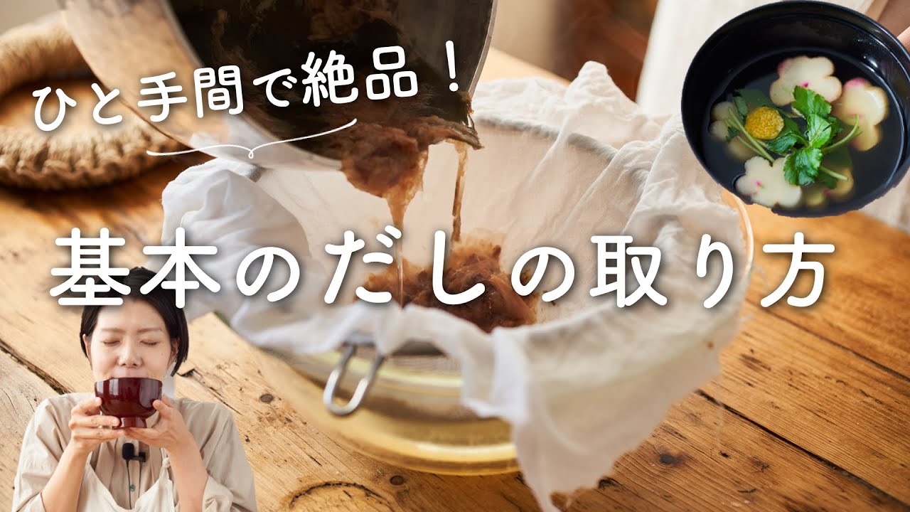 蟹殻 だしの取り方 _ カニの殻 解凍方法 – EOOYJU