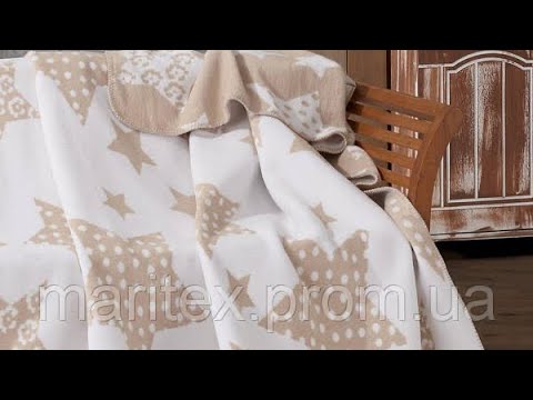 200х220см. Плед із зірками. Бежевий з білим. Теплий, пухнастий, бавовняний. Туреччина Belizza із зірочками., видео 1