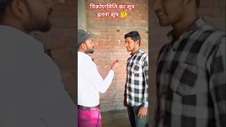 class 10th math trikonmiti 2025🔥|math class 10th trikonmiti 2025 #maths #class10 #trikonmiti #shorts