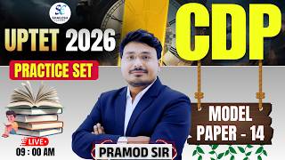 UPTET 2026 | CDP MODEL PAPER &amp; PREVIOUS YEAR QUESTIONS 14 | UPTET CDP CLASS BY PRAMOD SIR