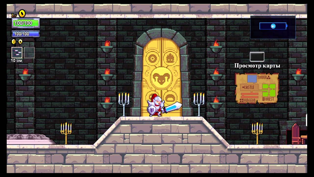 Rogue Legacy [PS4] начало игры