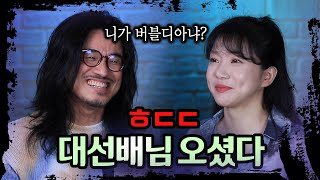 남자들 미치게만드는 노래 ‘Say Yes’ 원곡자님??? (김명기님 콜라보 대박)