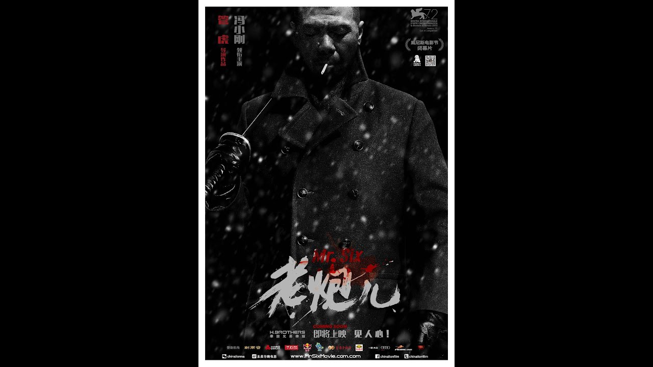 mojin the lost legend review variety mojin the lost legend review variety