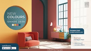 Nippon Paint กับเฉดสีใหม่ 2,338 เฉดสี ในรูปแบบ Digital Files รองรับโปรแกรมออกแบบ SketchUp และ Revit