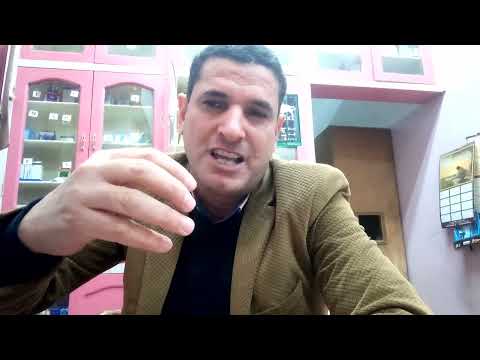 ديتروبان اقراص مابين دواعى الاستخدام وموانع الاستخدام والاثار الجانبية