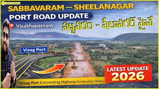 Vizag Port Connecting Sabbavaram Sheelanagar Highway Construction Status 2026 Kiran Tummala