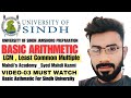 Basic Arithmetics for Sindh University Entry Test | LCM | Least Common Multiple | Syed Mahdi Kazmi