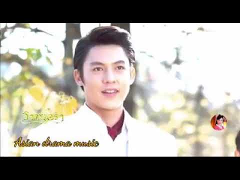 The rich guy forced his poor village wife in bed/ romantic Thai drama