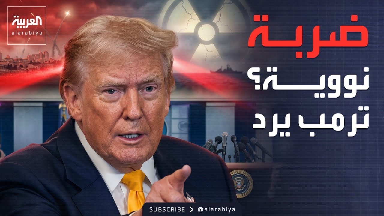 ������ ������� ���� �� �������.. �����: ����� �� ���� �����
 - نشر قبل 8 دقيقة