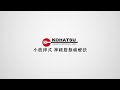 小波津式神経筋無痛療法CM『“諦めない”を支える力になりたい』『頑張るあなたの“諦めない”の可能性になりたい』