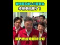 川習會