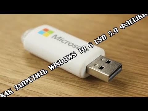 Video: Kako Namestiti Windows 10 Z Bliskovnega Pogona USB