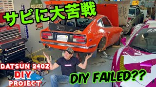 フェアレディZ S30 DIY プロジェクト：道具が足りない？は言い訳だ！！大苦戦だけど車高調DIYを成功させるぞ！