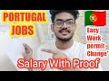 Salary in Portugal 🇵🇹 With Proof | Portugal Work Permit | Portugal Jobs for Indians | Portugal Job