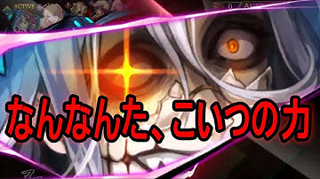 【タガタメ】頭がおかしいの力だ(最大火力？) Crazy Guy Power(Maximum Power?)【TAC】