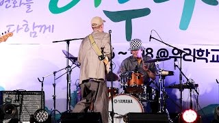 170517 혁오 (HYUKOH)  - 멋진헛간 (Wonderful Barn) - 이화여대 축제 [직캠 / FANCAM]