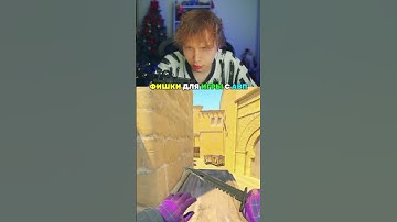 twitch: StRoGo ФИШКИ ДЛЯ ЛЮБИТЕЛЕЙ АВП🤫 #strogo #twitch #clips #strogo1337 #shorts #cs2