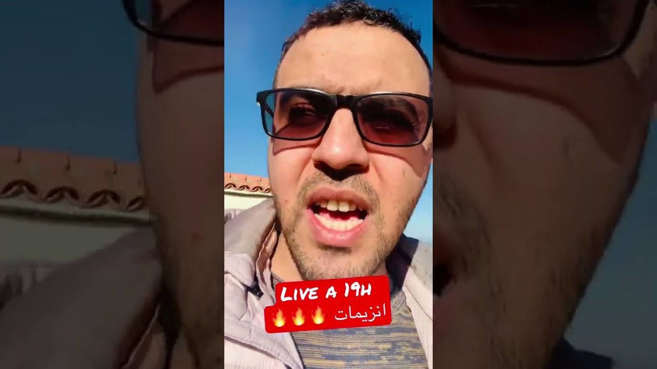 🔴 ليوم نحلو عقدة الانزيمات باذن الله 💪