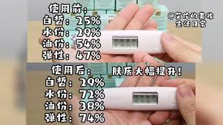 雅詩蘭黛 estee lauder 小棕瓶眼霜 開箱實測