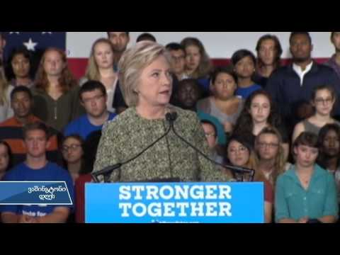 კანდიდატები და ტერორიზმთან ბრძოლა