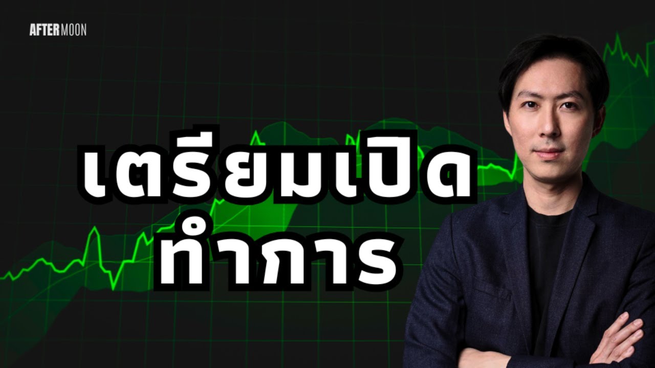 ⁣ตลาดได้หายใจ!! ใกล้ยุติGOV Shutdown- AfterMoon 12/11/68
