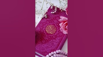 سورة طه