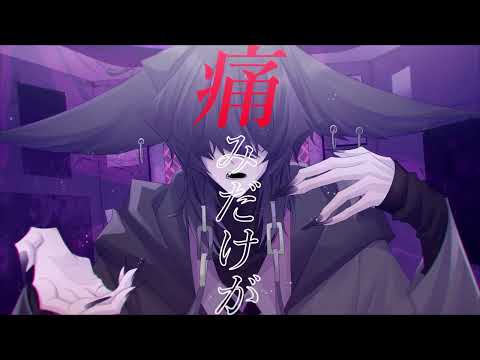 【燔難マガシ】カレシのジュード【UTAUカバー】