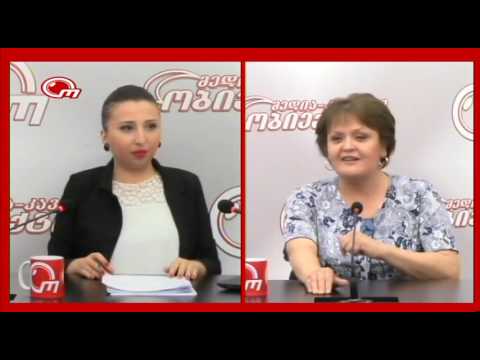 ახალ კონსტიტუციაზე