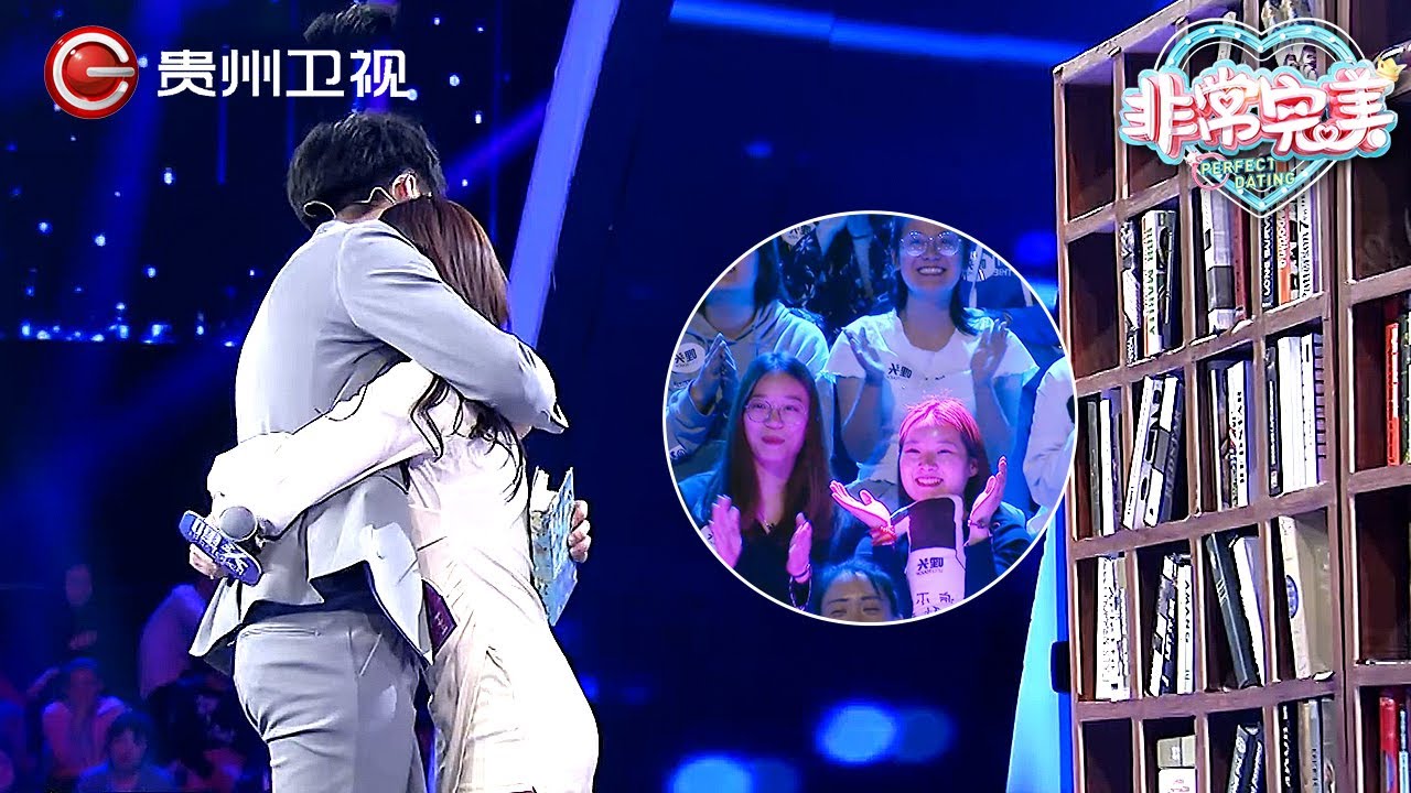 甜美女孩刚出场, 台北男神就迫不及待上台, 原来他就是心动男生, 两人幸福牵手兄弟团都羡慕了！【非常完美】