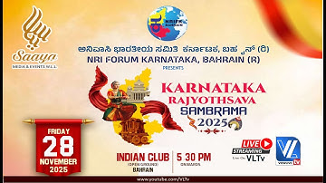 NRI FORUM KARNATAKA, BAHRAIN  | KARNATAKA RAJYOTHSAVA SAMBRAMA 2025