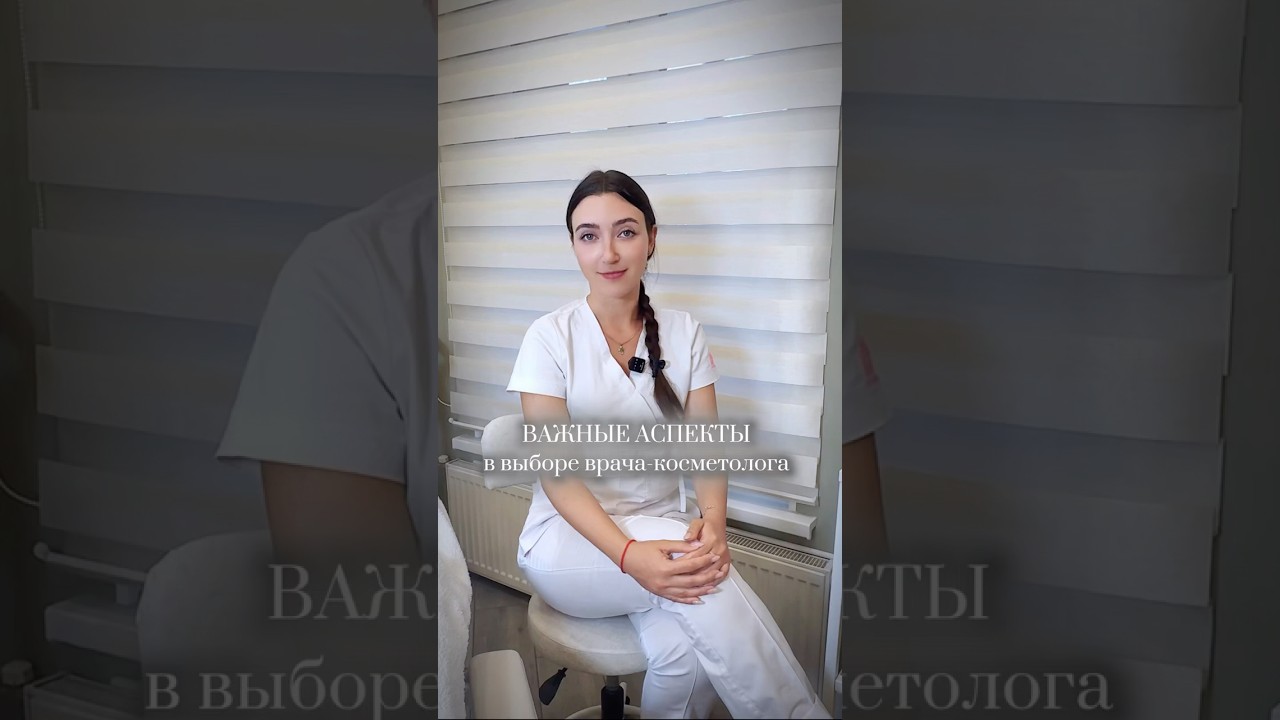 Как понять, что вы доверили свою красоту ПРОФЕССИОНАЛУ❔