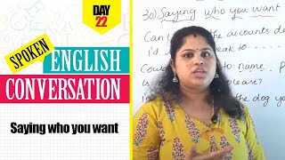 english conversation saying who you want conversation in english part 22