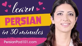 All Romantic Expressions You Need In Persian Learn Persian In 30 Minutes 