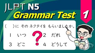 Tes Tata Bahasa JLPT N5 dengan Jawaban dan Panduan #01 [ Bahasa Jepang untuk Pemula ]
