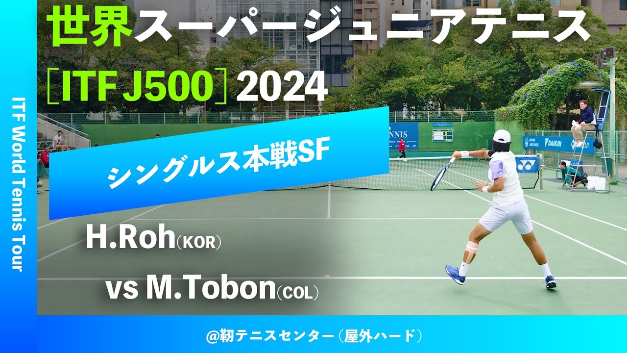 J500 OSAKA 2024/SF】H.Roh(KOR) vs M.Tobon(COL) Osaka Mayor's Cup