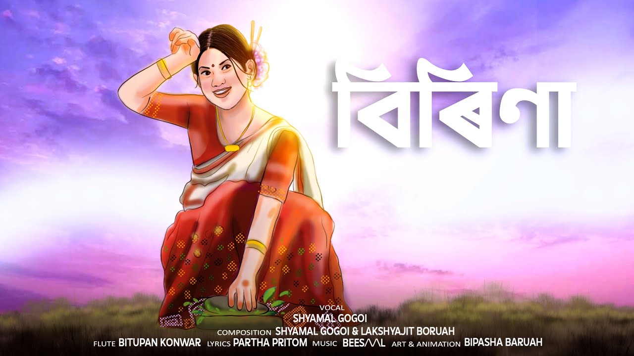 BEESAAL x Shyamal Gogoi   BIRINA  Official Visualiser   New Assamese EDM song 2024 