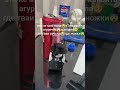 это не мой папа😫эТа какоита агуречик😱гье папа🥺где тваи ручьки😭где ножки😨#роблокс #artful #roblox