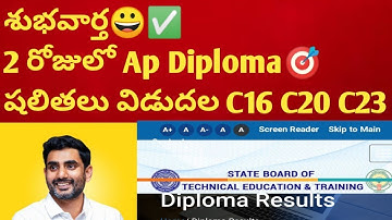 AP Diploma c16,c20,c23 results 2024 latest update | ap diploma results 2024