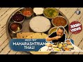 Amazing home style maharashtrian thali  veg thali  kunal vijayakar