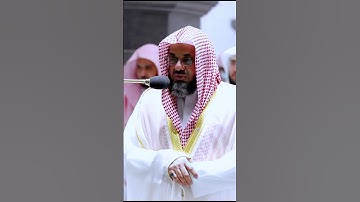 {مَّا عَلَى الرَّسُولِ إِلَّا الْبَلَاغُ ۗ} تلاوة تأخذ بك إلى عالم أخر 🎧|الشيخ د.سعود الشريم