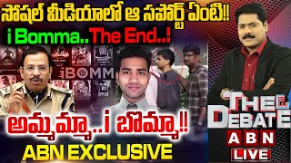 Live అమమమమ..I బమమ? Police Serious Action On Ibomma, Movie Piracy The Debate Abn