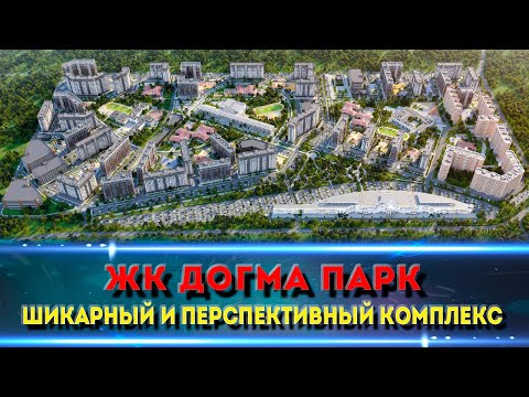 Классный и перспективный