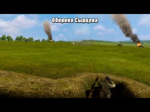 Видео: Theatre of war 2: Kursk 1943 - Оборона Сырцева(СССР)