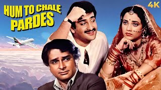 Hum To Chale Pardes 1988 Hindi Drama Full Movie 4K 80S Bollywood Shashi Kapoor, Mandakini, Rajiv