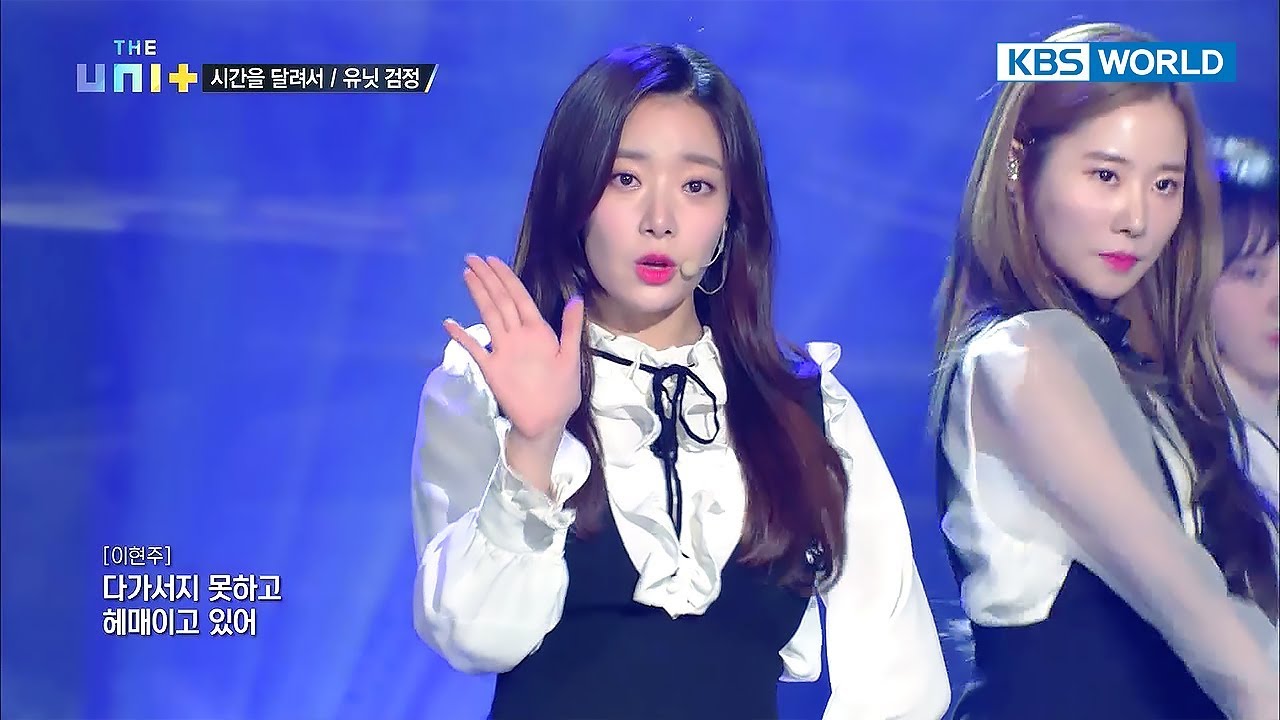 UNI+G's Team Black - Rough (Original : GFRIEND) [The Unit/2018.01.03]