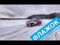 Новый проект "Флажок" ВАЗ-2108