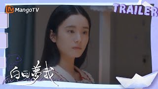 【精彩提前看?Trailer】《白日梦我 You Are Desire》EP8：林语惊为倦爷准备惊喜｜MangoTV Drama