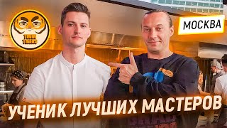 Четыре страны в одном месте. В гостях у Шефа Евгения Корсуна. Ресторан Twin Tigers в Москве