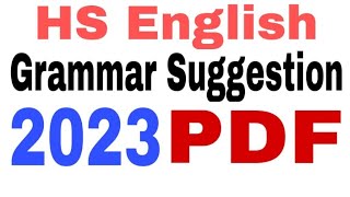 HS English Grammar Suggestion 2023 With PDF | Important English Grammar for HS 2023