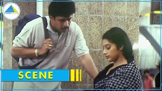 Arjun Meets Meena | Super Scene | Rhythm Movie Scene